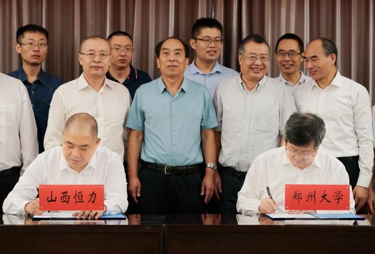 "长碳链及耐高温尼龙生产技术"专利技术转让签约仪式在郑州大学举行